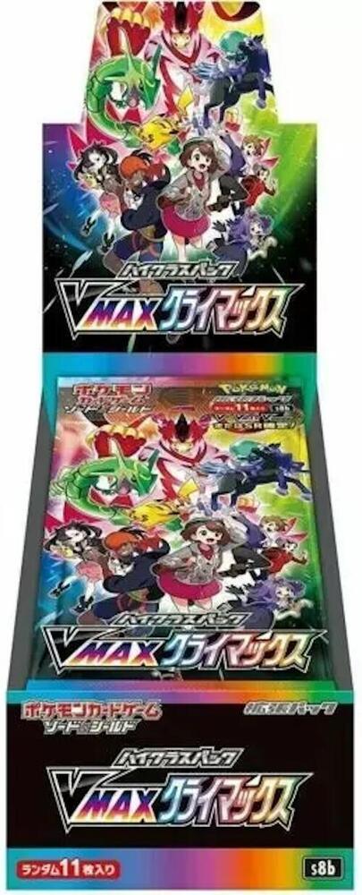 Japanese VMAX Climax Booster Box